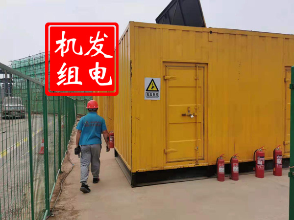 召陵出租发电机常规保养内容