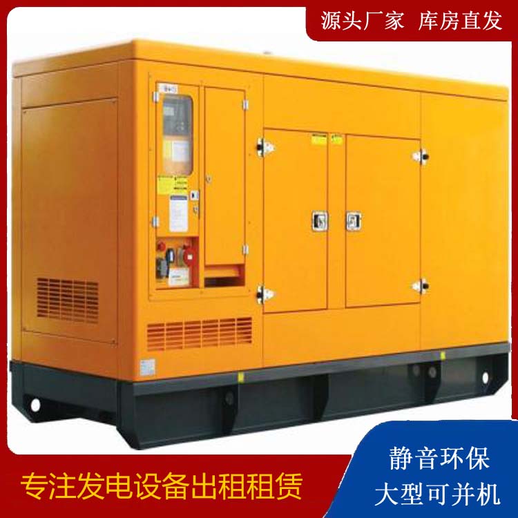 召陵发电机出租 柴油机组启动电瓶的方法和和保养