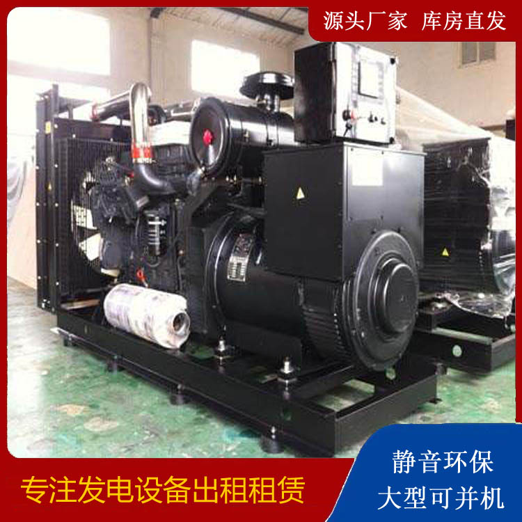 召陵出租发电机 为您讲解发电机的工作原理