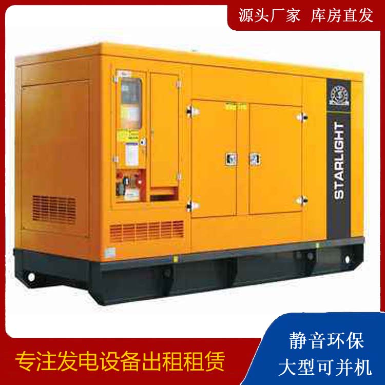 召陵租赁发电机 在使用的过程中发生功率不足采取的措施
