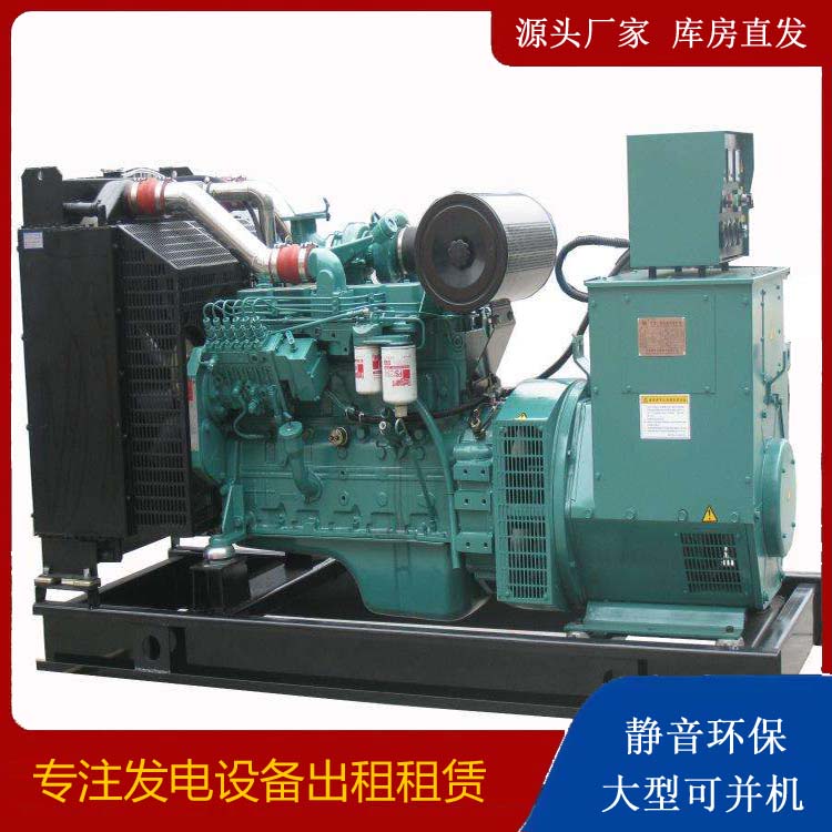召陵出租发电机教您康明斯发电机怎样开启