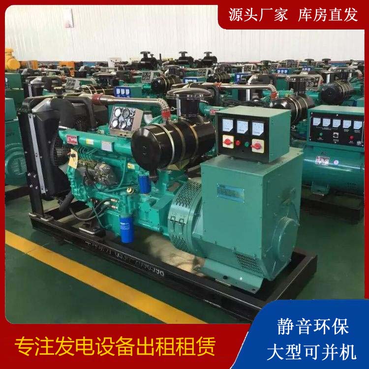 召陵租赁发电机的原理是什么