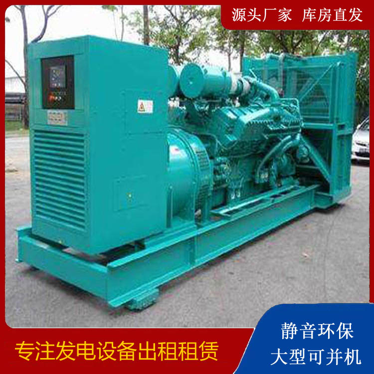 召陵发电车出租 柴油发电机的日常应用注意事项