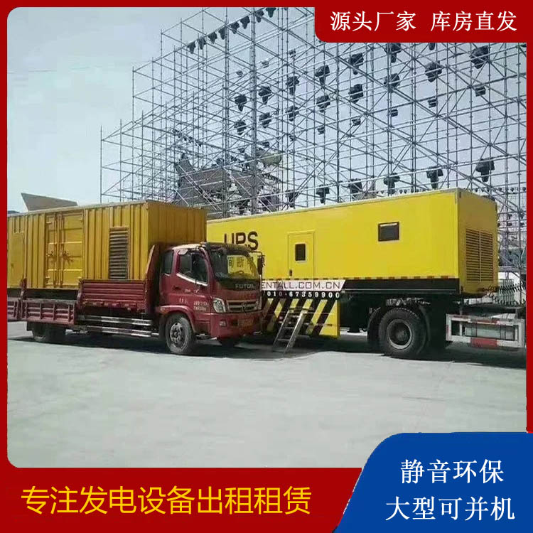 召陵有哪些常见的发电机组输出电压类型？